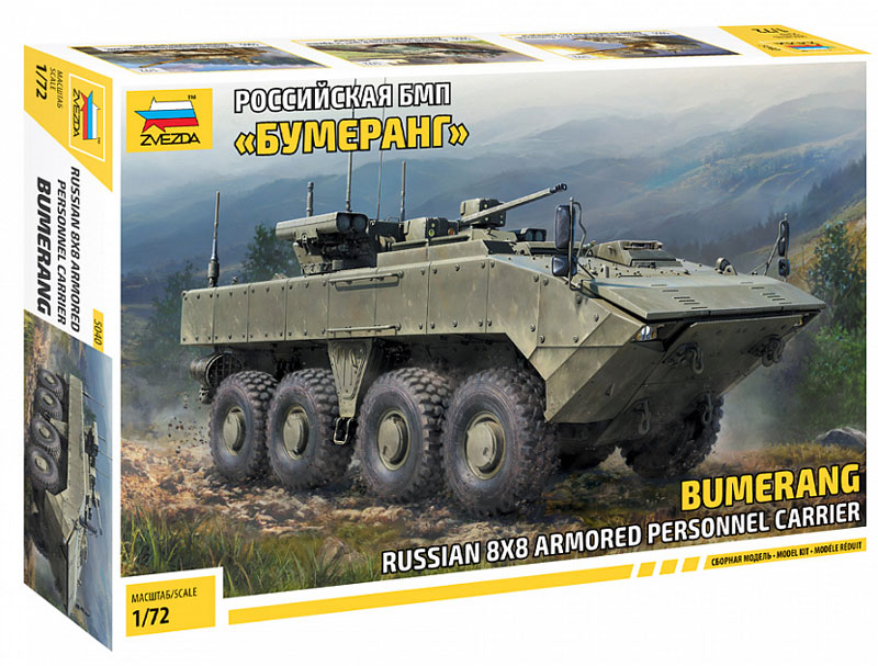 Russian Bumerang 8x8 Armored Personnel Carrier