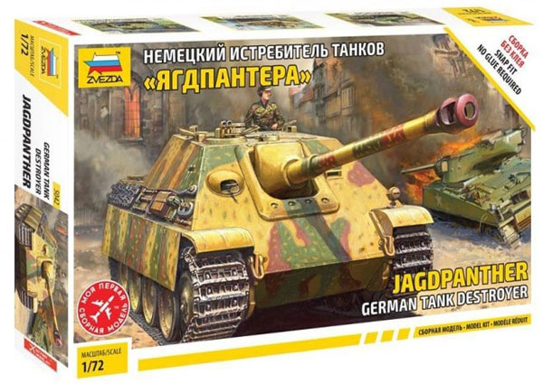 German Jagdpanther Tank Destroyer