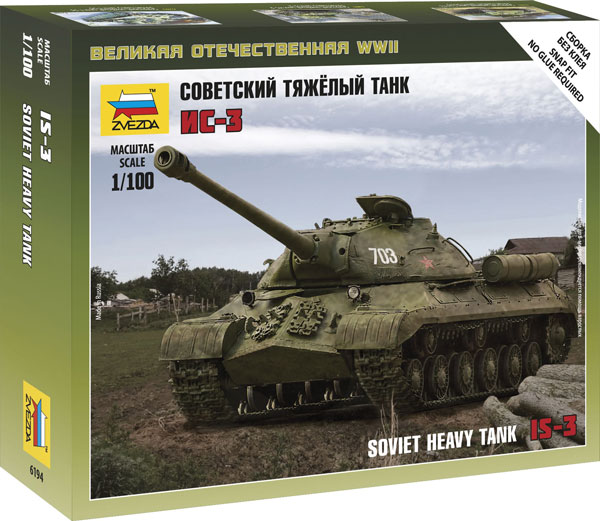 company of heroes is3 company of heroes is3