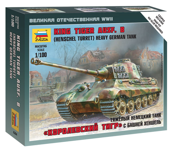 German King Tiger Ausf B Henschel Turret Heavy Tank (Snap)