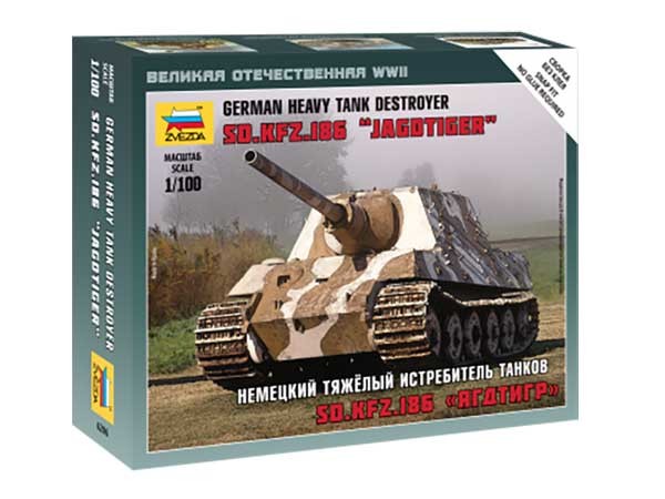 SdKfz 186 Jagdtiger German Heavy Tank Destroyer (Snap)