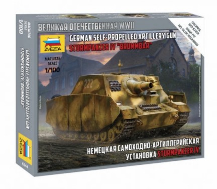 German Sturmpanzer IV Brummbar Self-Propelled Gun Tank