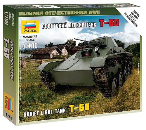 T-60 Soviet Light Tank, WWII