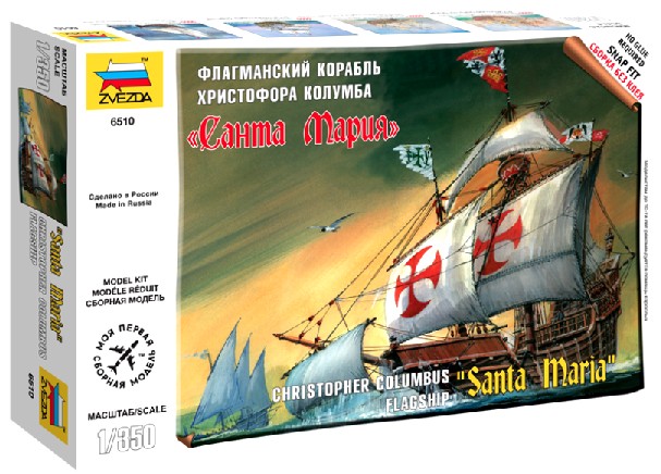 Christopher Columbus Santa Maria Sailing Flagship