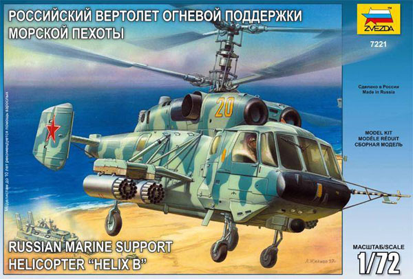 Helix B Russian Marine Support Helicopter