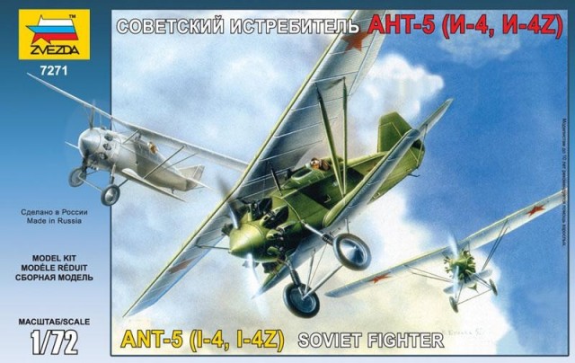 ANT5 Soviet BiPlane Fighter