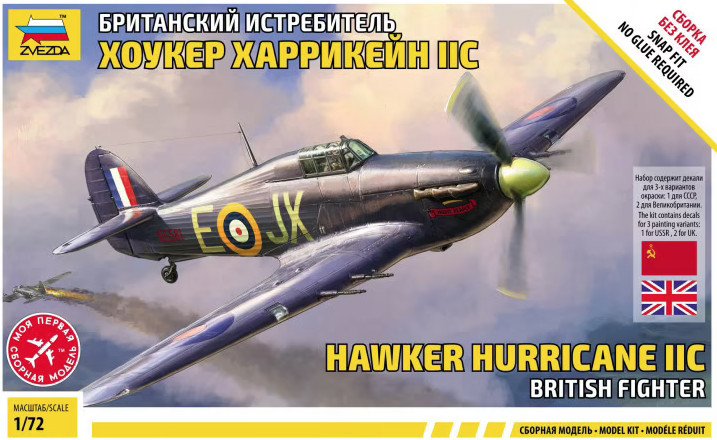 British Hawker Hurricane MK II C Fighter