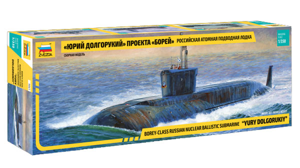 Russian Yury Dolgorukiy Borey Class Nuclear Ballistic Submarine