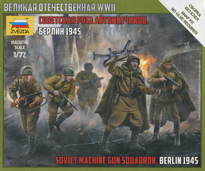 Soviet Machine Gun Squadron Berlin 1945 (5)