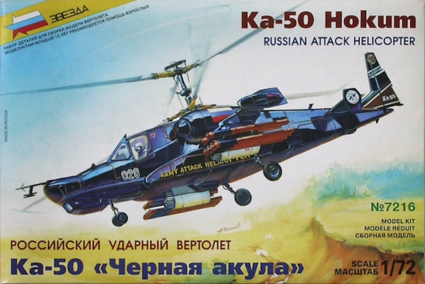 Russian Ka50 Black Shark Attack Helicopter