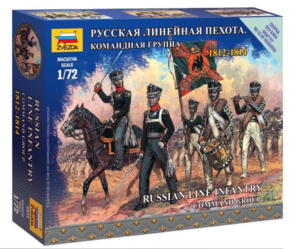 Russian Line Infantry Command Group (1812-1814)