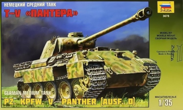 PzKpfw V Panther Ausf D Tank