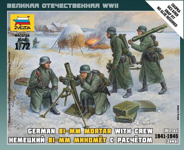 WWII German 80mm Mortar w/Crew (Winter Uniform)