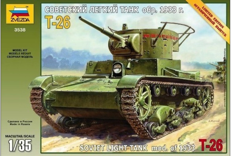 WWII Soviet T-26 Tank