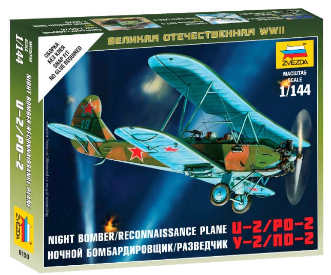 PO-2 Soviet Reconnaissance Plane WWII