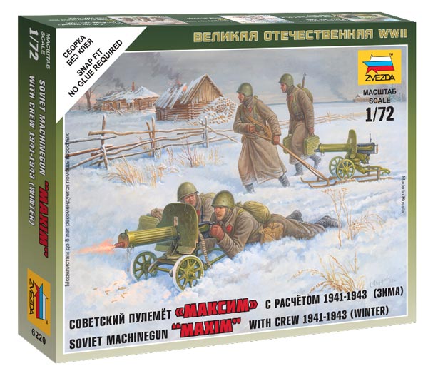 WWII Soviet Machine Gun Maxim w/Crew 1941-43 (4 & 2 Guns) (Snap)