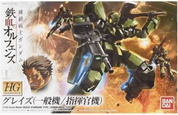 HG Gundam Iron-Blooded Orphans Series: #002 Graze Standard/Commander Type