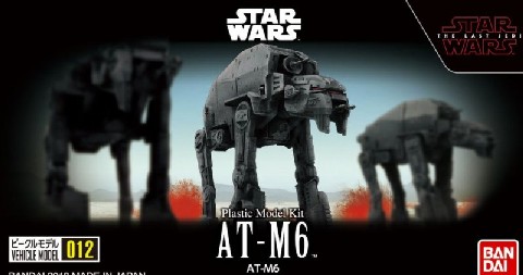 Star Wars: AT-M6 Walker (Snap)