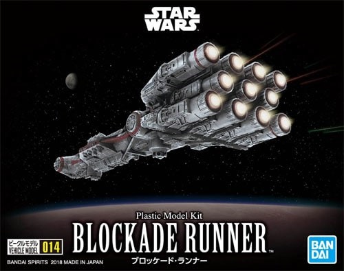 Star Wars: Blockade Runner
