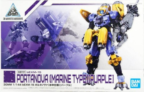 30 Minute Missions (30MM) Series: 022 bEXM15 Portanova Marine Type Purple (Snap)