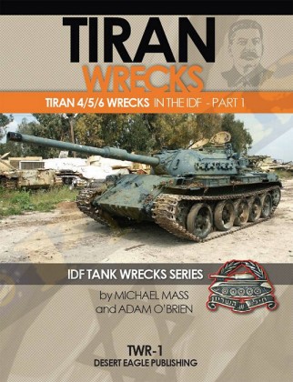 IDF Tank Wrecks: Tiran 4/5/6 Wrecks in IDF Part 1