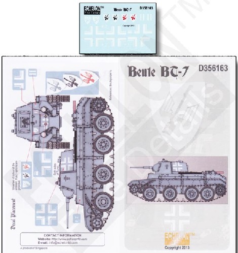 Beute BT7