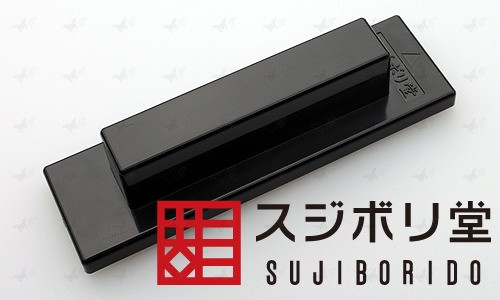 Sujiborido Coarse Hobby File