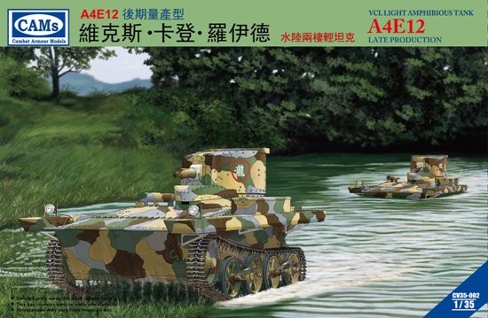 VCL A4E12 Late Light Amphibious Tank Central Troops National Revolutionary Army