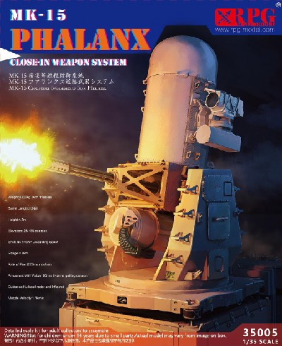 USN MK15 Phalanx Close-In Weapon System