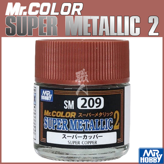 Super Metallic 2 Copper Lacquer 10ml Bottle