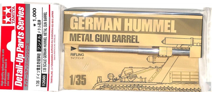 WWII German Hummel Metal Gun Barrel for TAM-12688