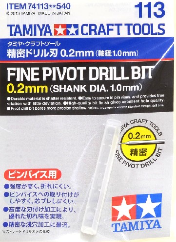 Fine Pivot Drill Bit (0.2mm Shank Dia. 1.0mm)