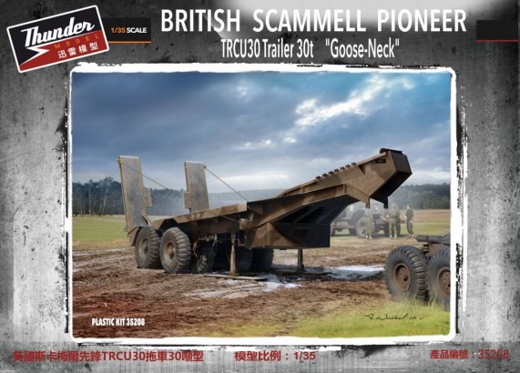 WWII British Scammell Pioneer TRCU30 30-Ton Late Goose-Neck Trailer