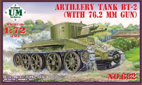 Russian BT2 Artillery Tank w/76.2mm Gun