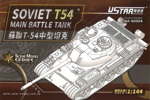 Soviet T54 Main Battle Tank