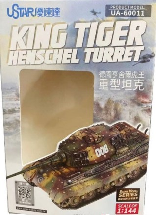 King Tiger Henschel Turret Tank