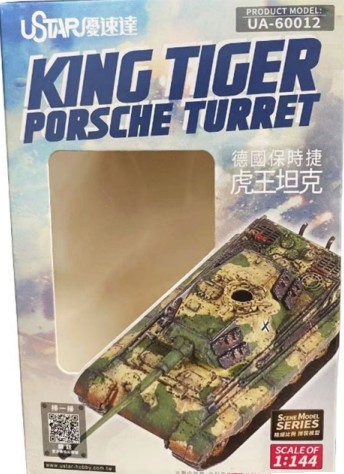 King Tiger Porsche Turret Tank