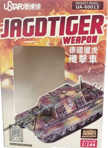 Jagdtiger Tank