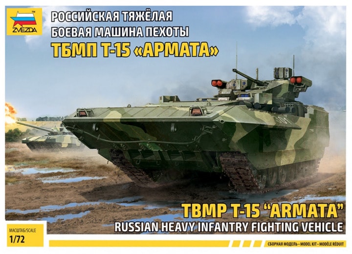 Russian TBMP T15 Armata Heavy Infantry Fighting Vehicle