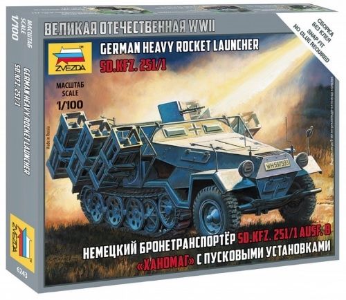 German SdKfz 251/1 Heavy Rocket Launcher