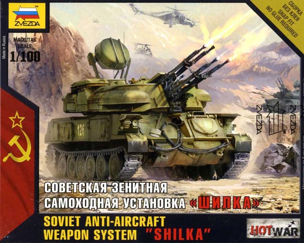 Soviet Anti-Aircraft Weapon System, Shilka Tank