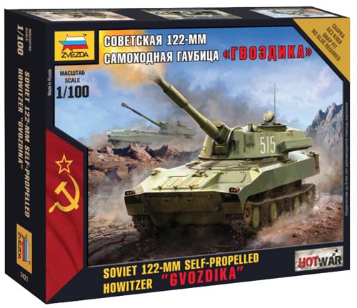 Soviet Self Propelled 122mm Howitzer, Gvozdika